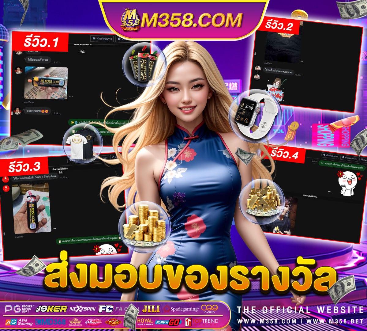 chumba casino no deposit bonus codes 2024